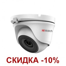 HiWatch DS-T123 видеокамера 1Мп купольная с EXIR-подсветкой до 20 м